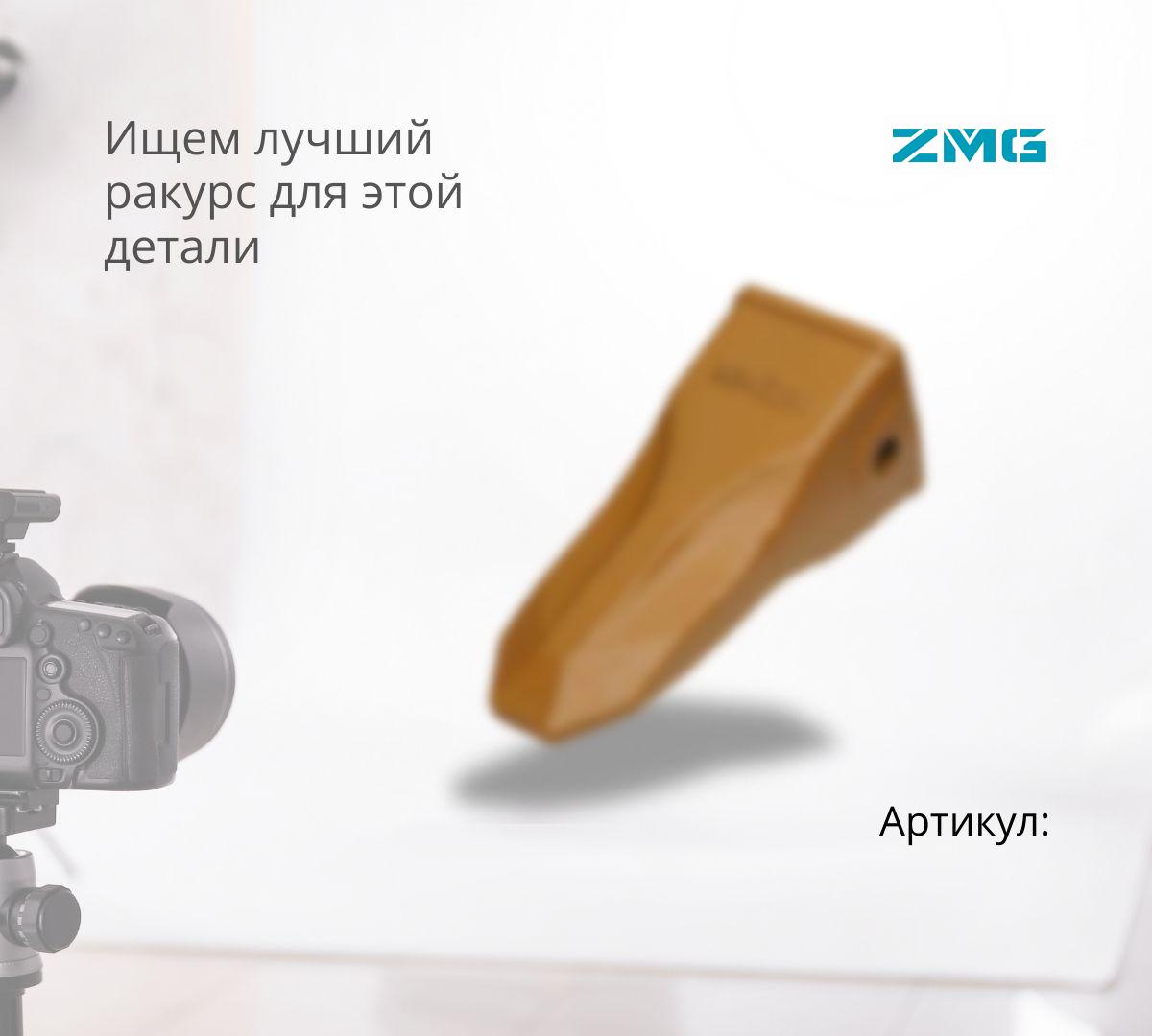 KOMATSU Скальная коронка (PC300RC) 207-70-14151RC (N)