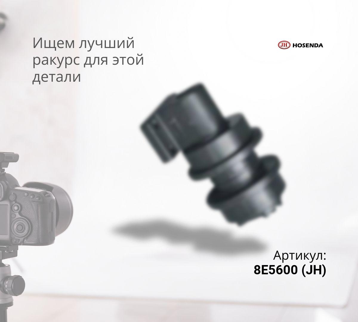  Каток поддерживающий CAT 320, 320L, 320B, 320BL (JH)