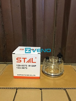  Фильтр топливный (колба) для ST20021