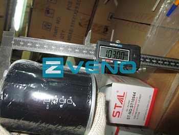  Фильтр масляный ST10944