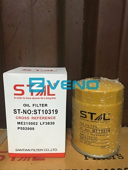  Фильтр масляный ST10319