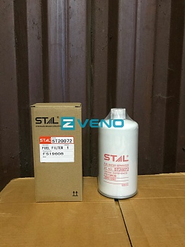  Фильтр топливный ST20072