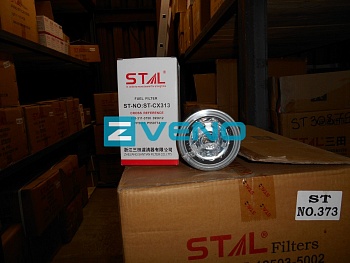  Фильтр топливный ST20313