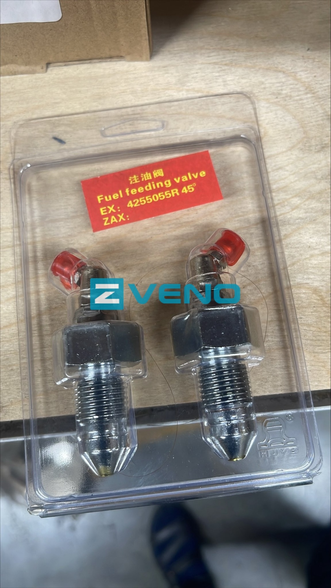  Масленка натяжителя 4255055 (ZMG)