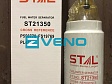  Фильтр топливный ST21350C