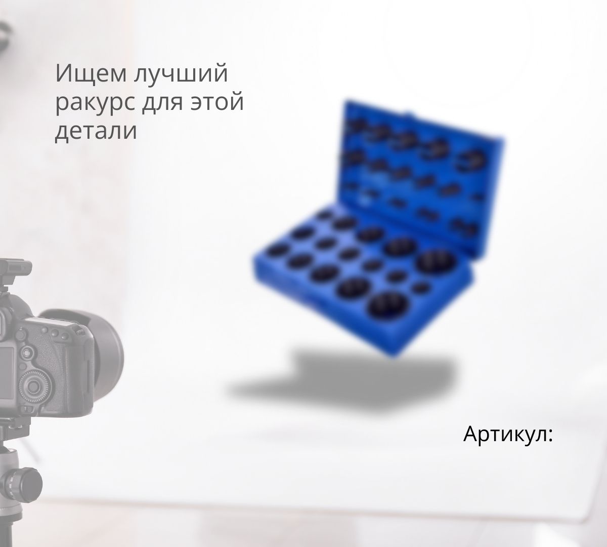  Набор О-колец CATERPILLAR