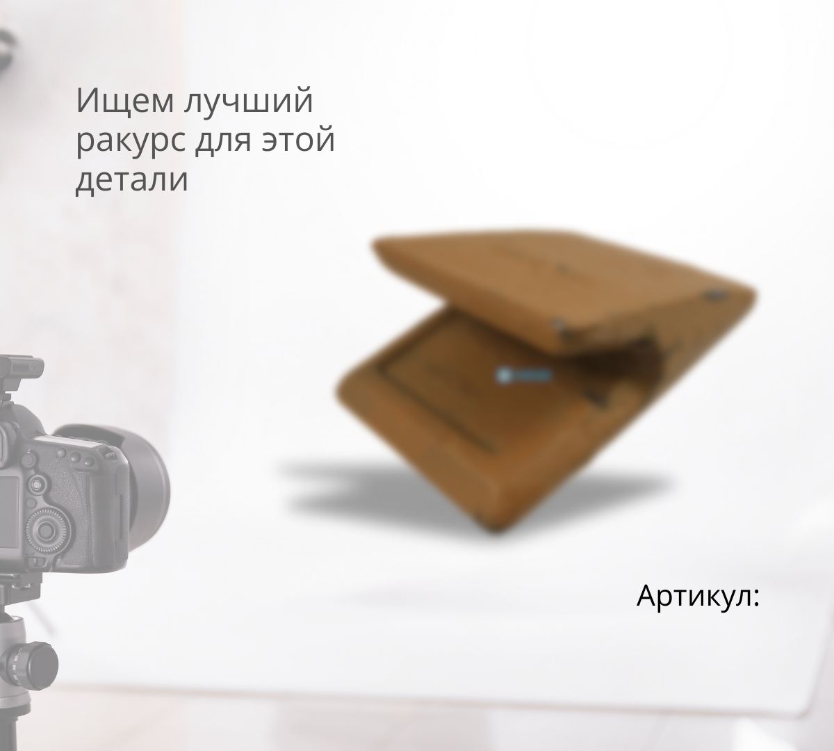 Защита ковша I160 (GW)